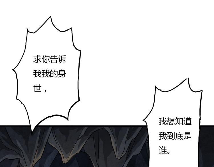 第8话 拜师傅45