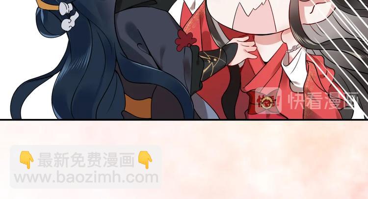 序章 捡来的妖尊要负责(1/2)-第1话