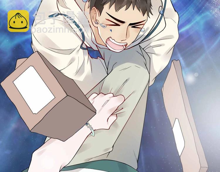 序章 捡来的妖尊要负责(1/2)-第1话