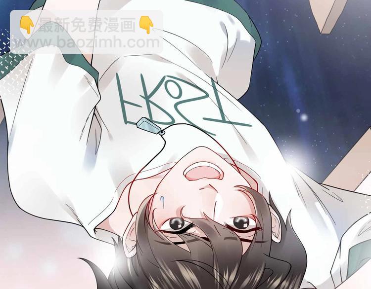 序章 捡来的妖尊要负责(1/2)-第1话