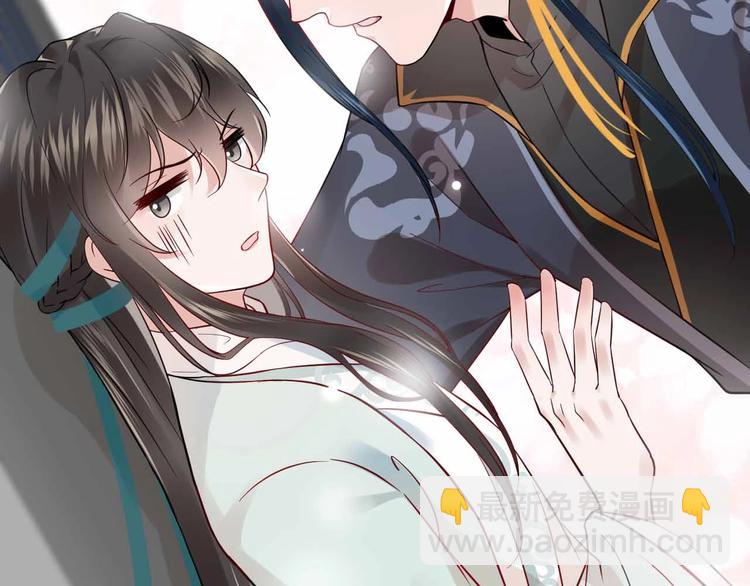 序章 捡来的妖尊要负责(1/2)-第1话