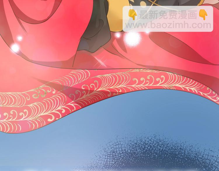 序章 捡来的妖尊要负责(1/2)-第1话