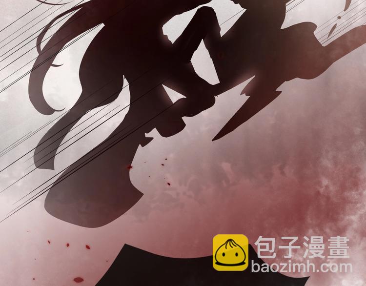 序章 捡来的妖尊要负责(1/2)-第1话