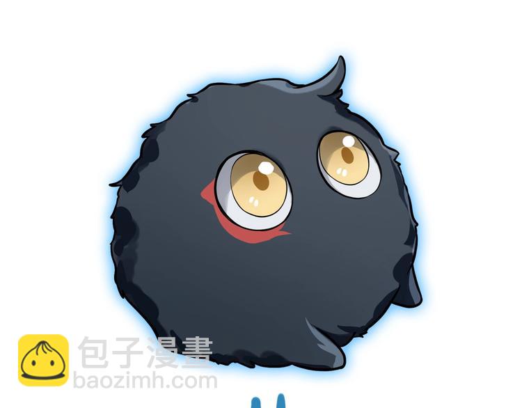 序章 捡来的妖尊要负责(1/2)-第1话