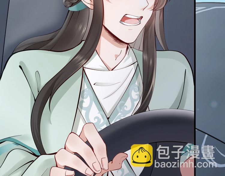 序章 捡来的妖尊要负责(1/2)-第1话