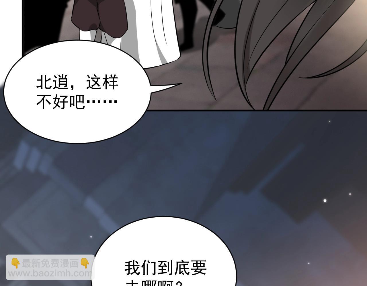 第10话 惩罚工具(1/3)-第11话