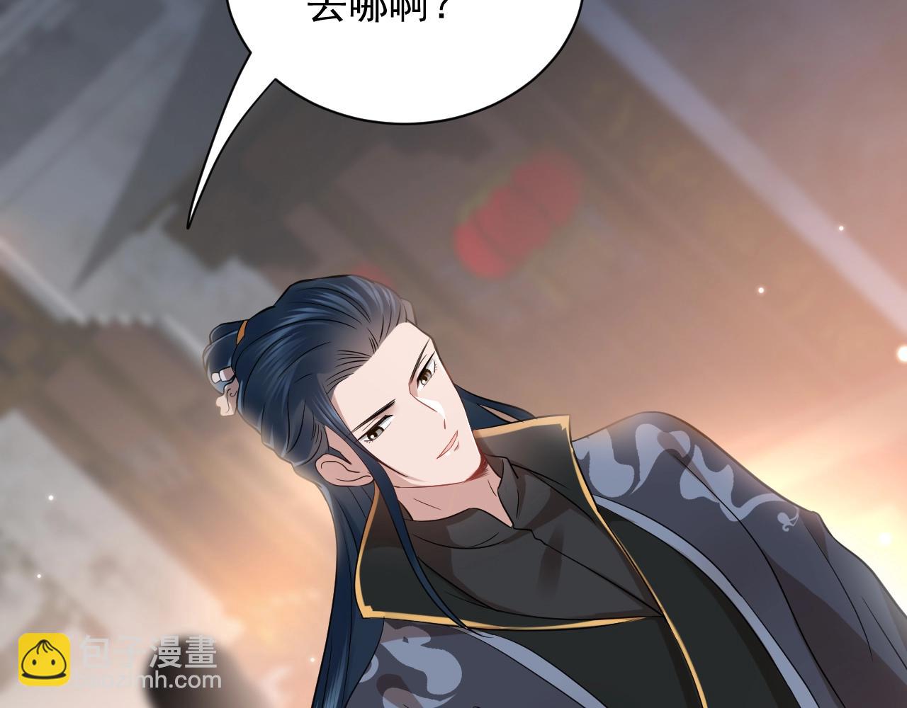 第10话 惩罚工具(1/3)-第11话