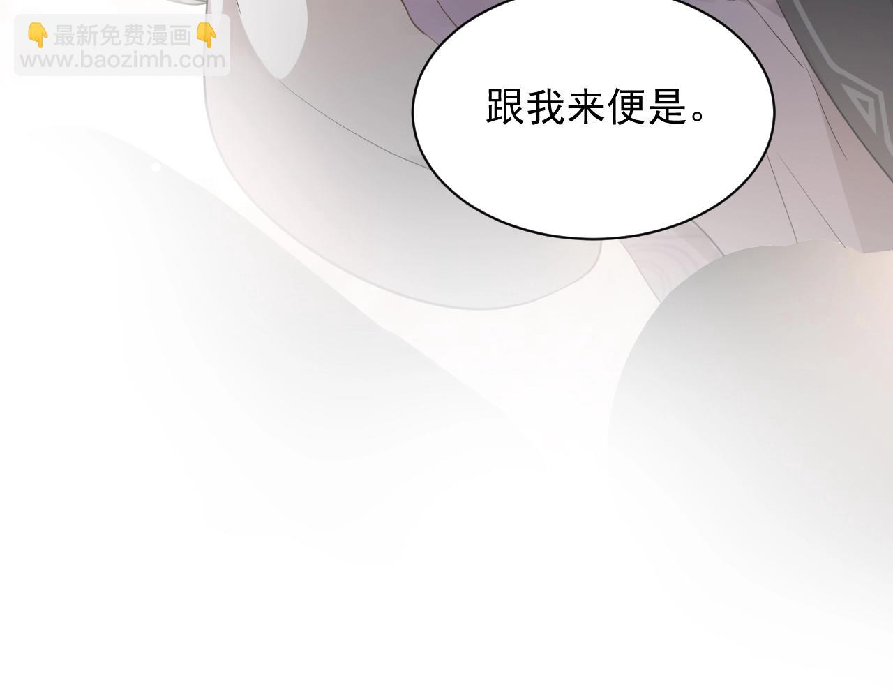 第10话 惩罚工具(1/3)-第11话