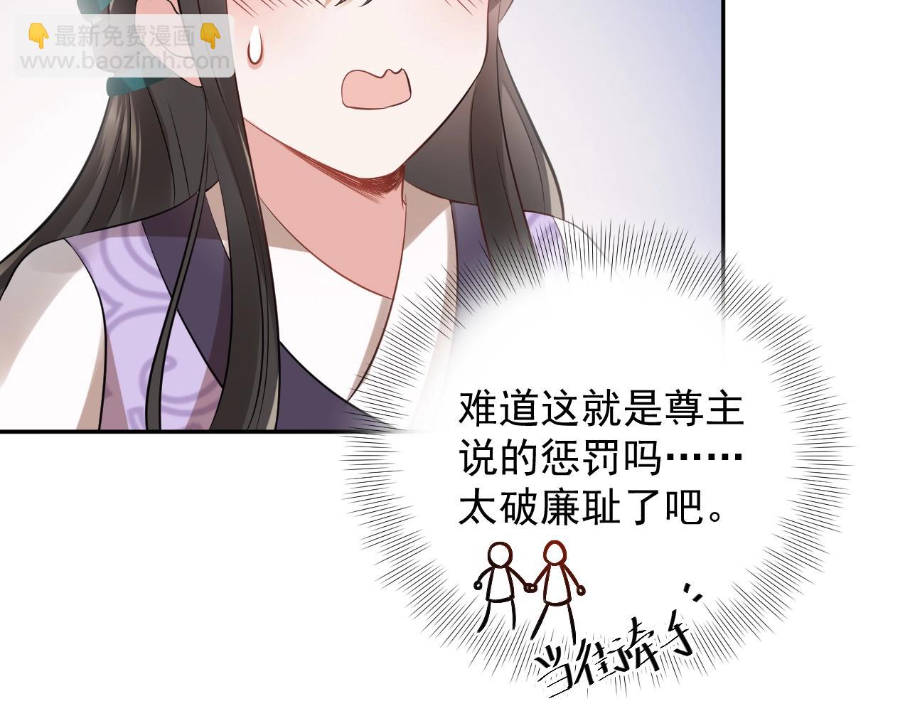 第10话 惩罚工具(1/3)-第11话