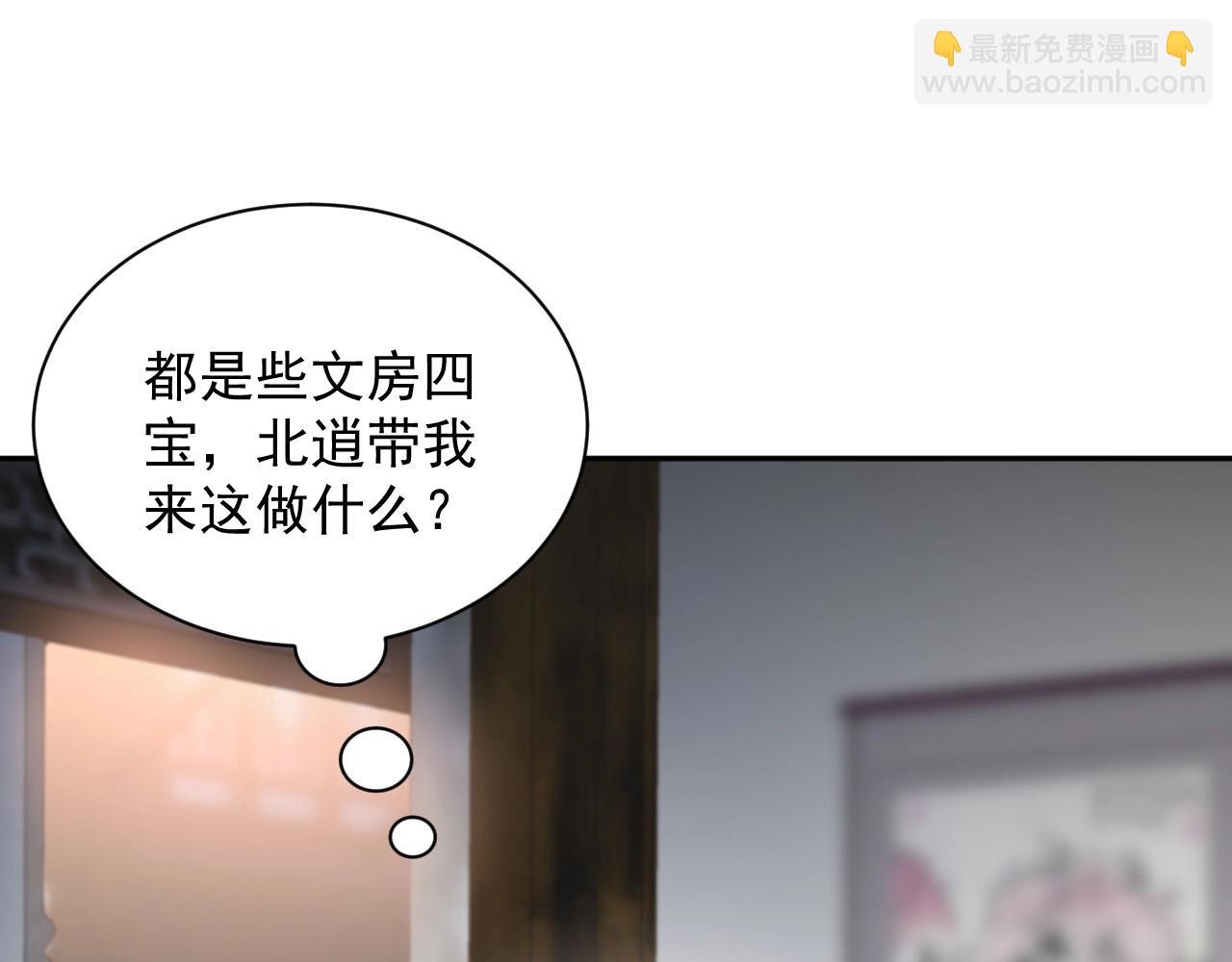 第10话 惩罚工具(1/3)-第11话