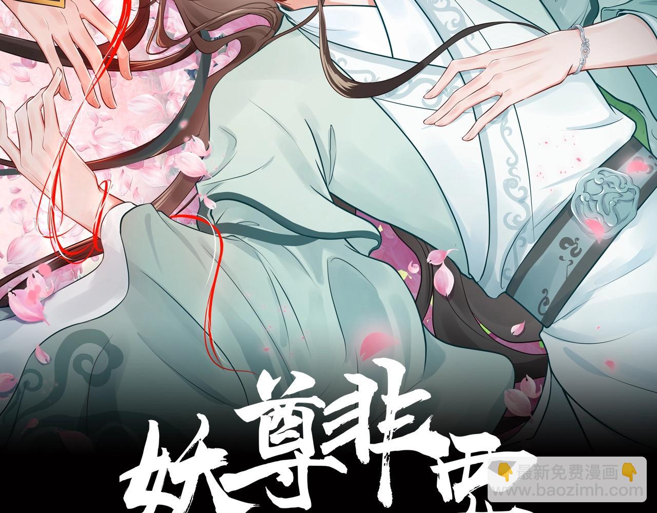 第10话 惩罚工具(1/3)-第11话