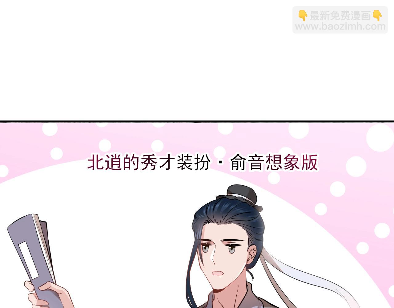 第10话 惩罚工具(1/3)-第11话