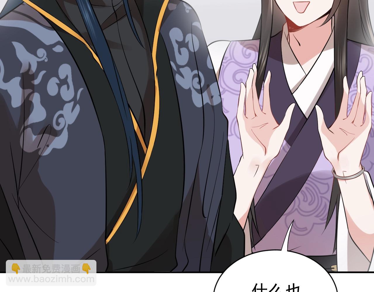 第10话 惩罚工具(1/3)-第11话