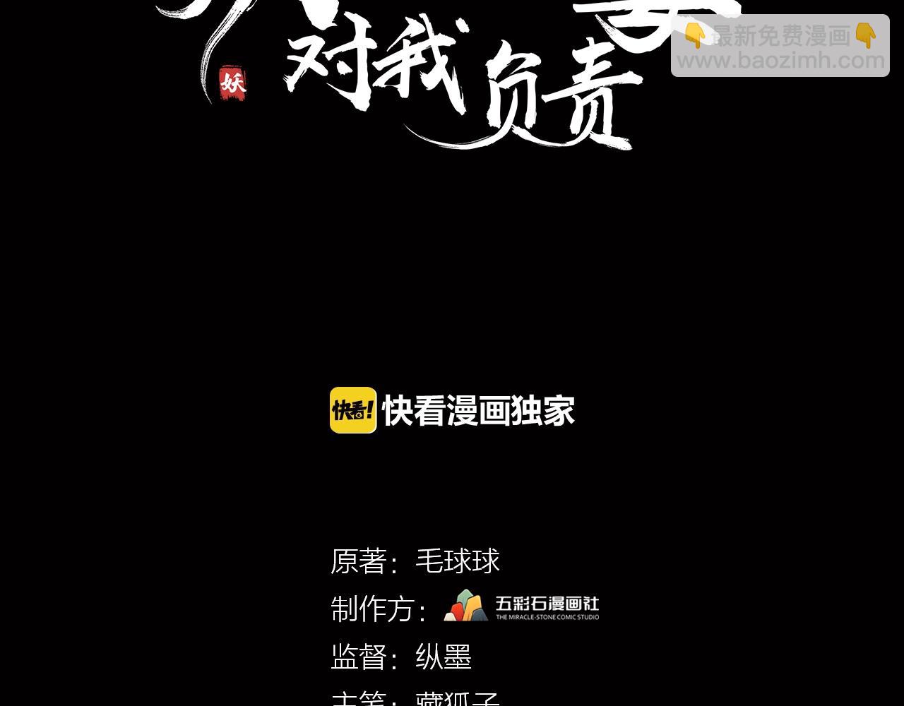 第10话 惩罚工具(1/3)-第11话