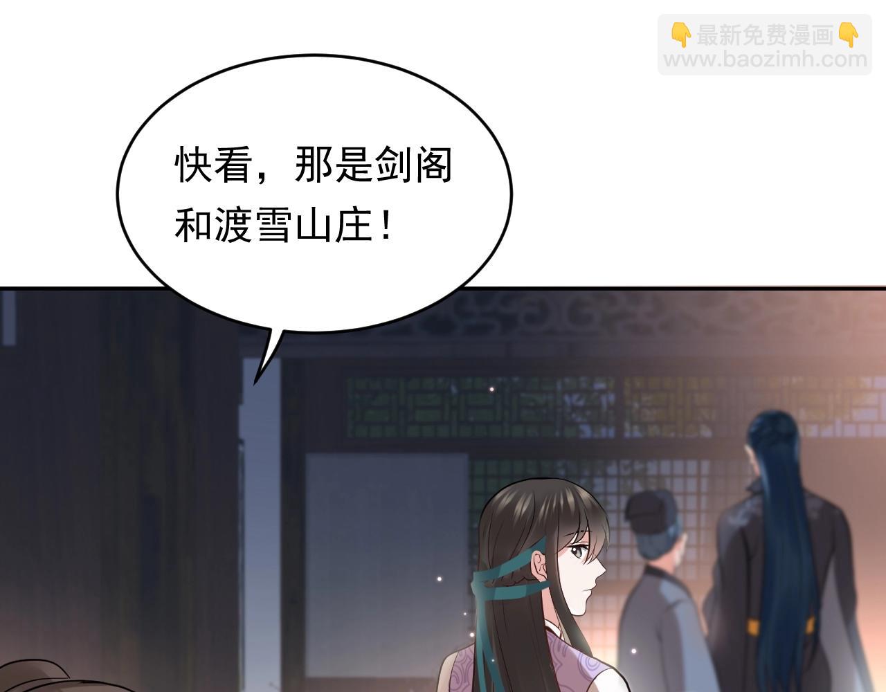 第10话 惩罚工具(1/3)-第11话