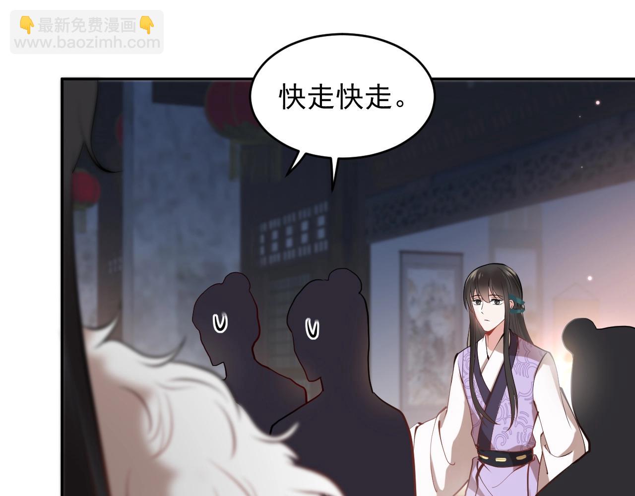 第10话 惩罚工具(1/3)-第11话