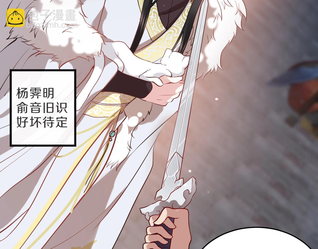 第10话 惩罚工具(1/3)-第11话