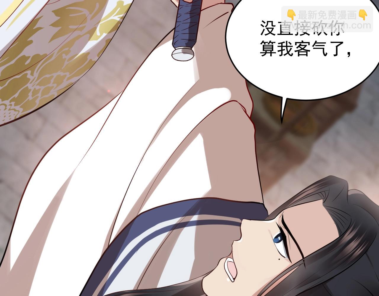 第10话 惩罚工具(1/3)-第11话