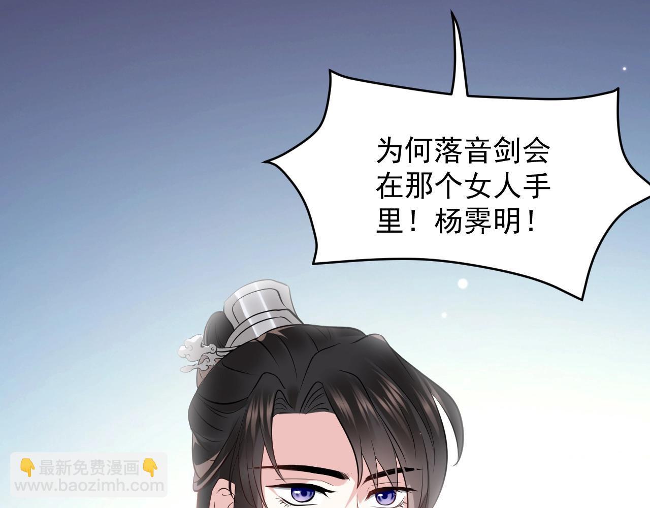 第10话 惩罚工具(1/3)-第11话