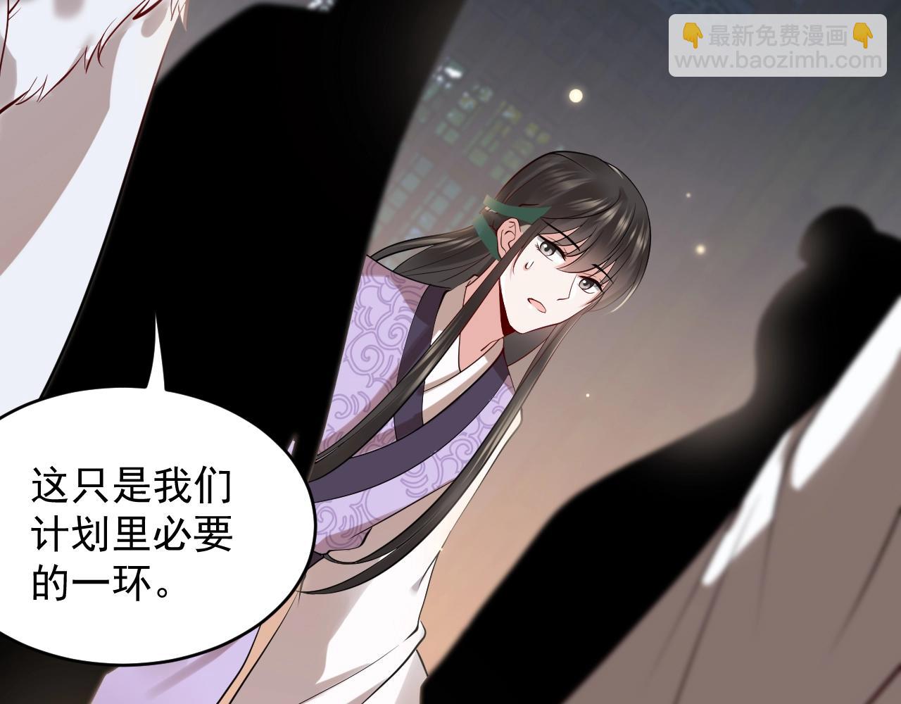 第10话 惩罚工具(1/3)-第11话