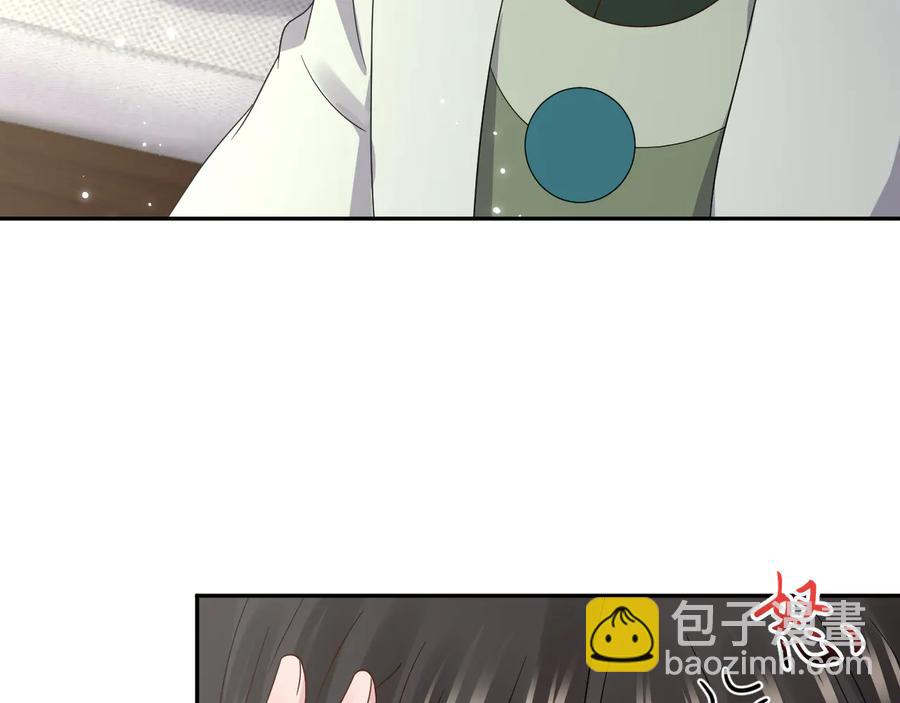 第100话 怕你不高兴。(1/3)-第101话