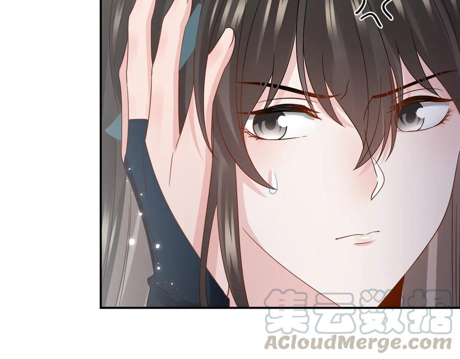 第100话 怕你不高兴。(1/3)-第101话