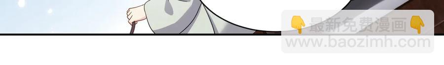 第100话 怕你不高兴。(1/3)-第101话