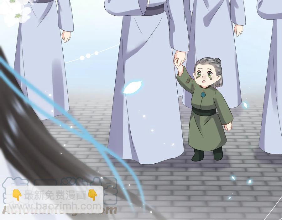 第100话 怕你不高兴。(1/3)-第101话