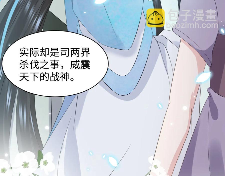 第100话 怕你不高兴。(1/3)-第101话