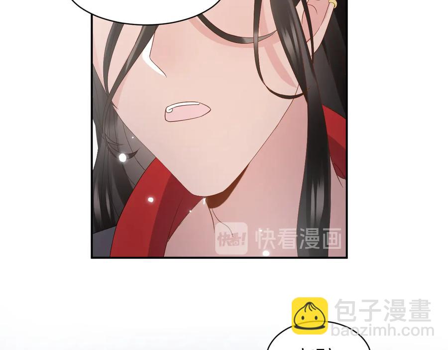 第100话 怕你不高兴。(1/3)-第101话