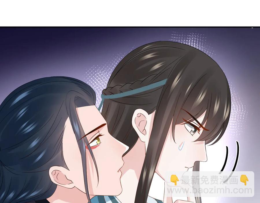 第100话 怕你不高兴。(1/3)-第101话