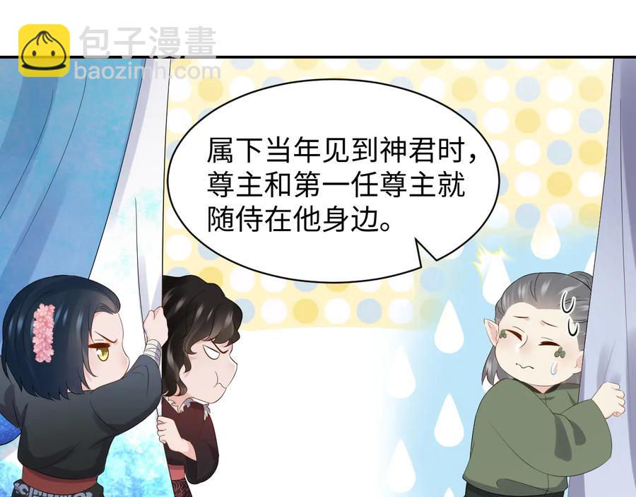 第100话 怕你不高兴。(1/3)-第101话