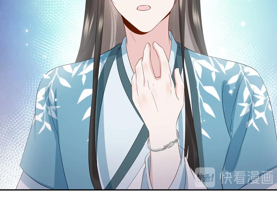 第100话 怕你不高兴。(1/3)-第101话