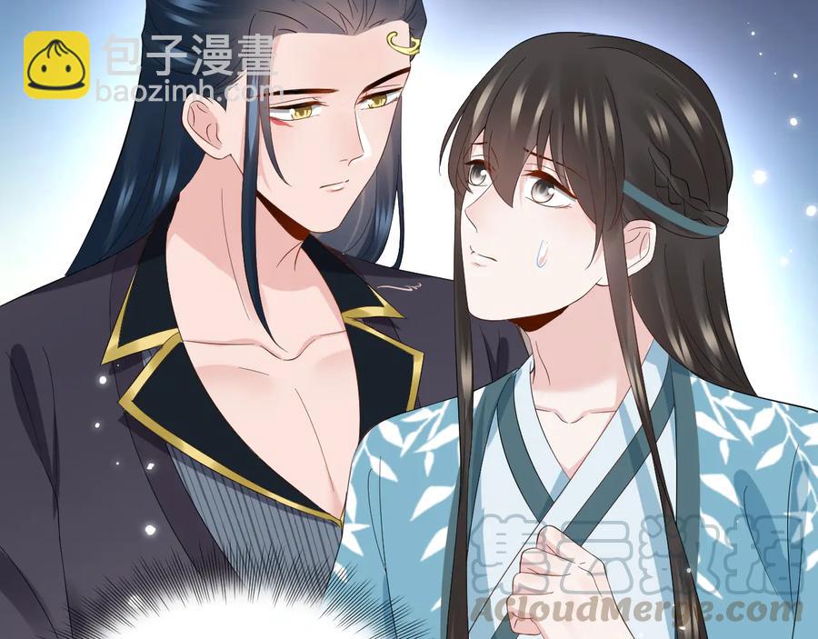 第100话 怕你不高兴。(1/3)-第101话