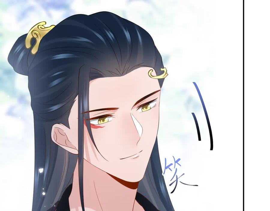 第100话 怕你不高兴。(1/3)-第101话