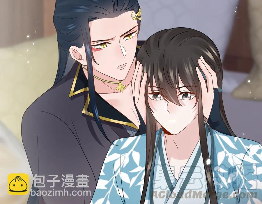 第100话 怕你不高兴。(1/3)-第101话