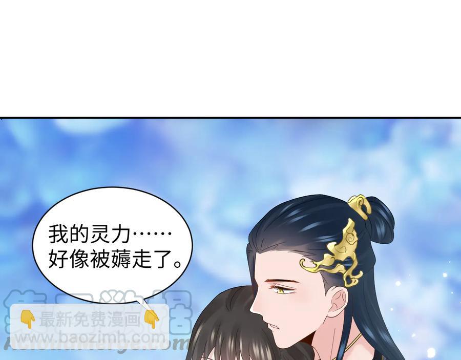 第102话 将功赎罪。(1/3)-第103话