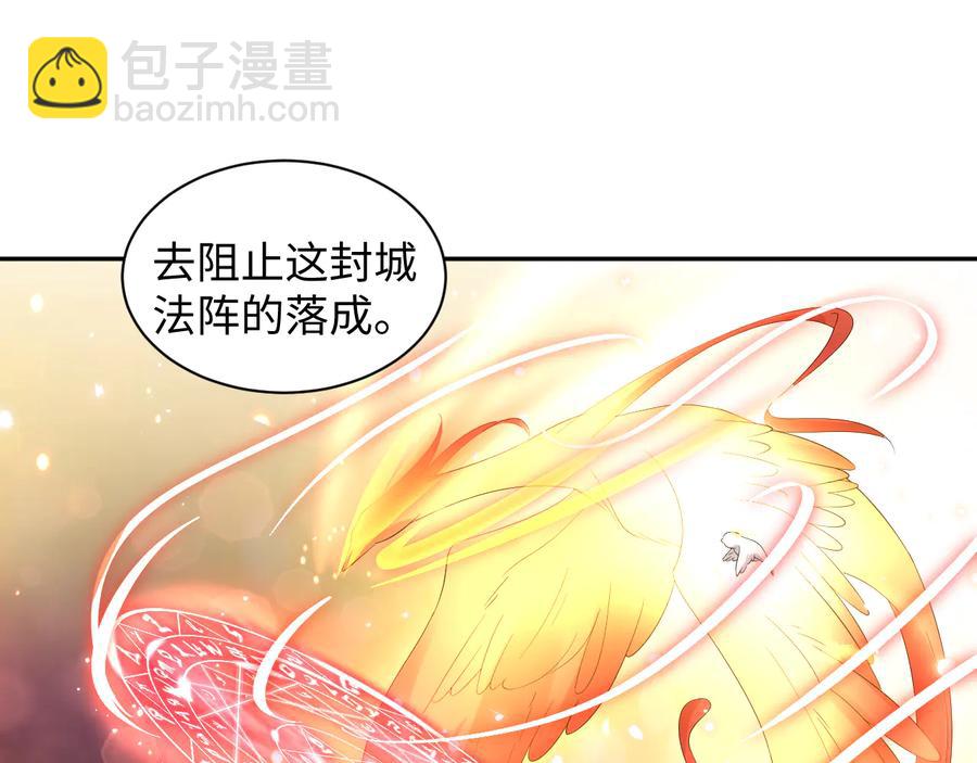 第102话 将功赎罪。(1/3)-第103话