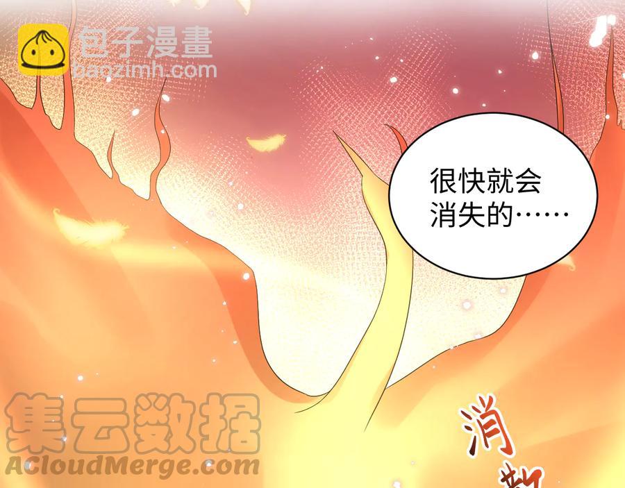 第102话 将功赎罪。(1/3)-第103话