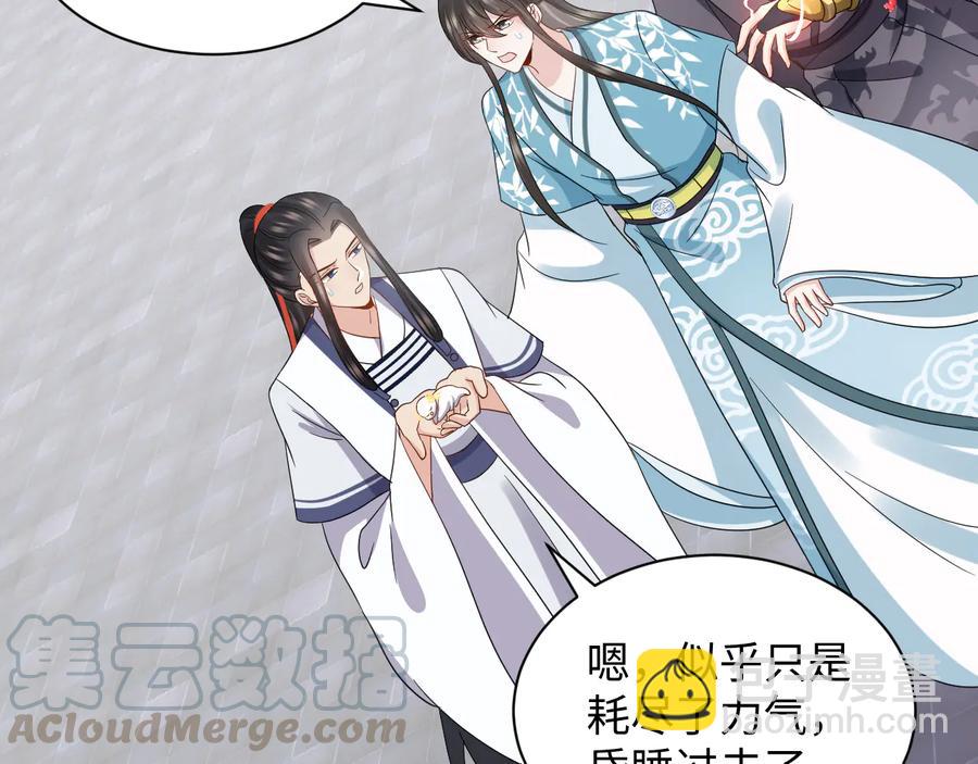 第102话 将功赎罪。(1/3)-第103话