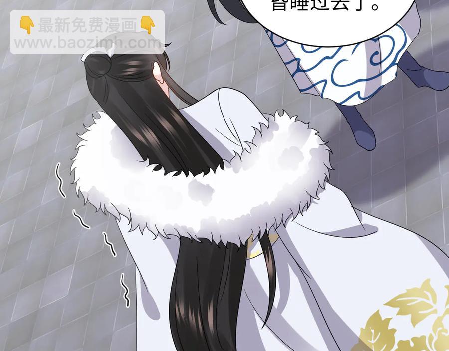 第102话 将功赎罪。(1/3)-第103话