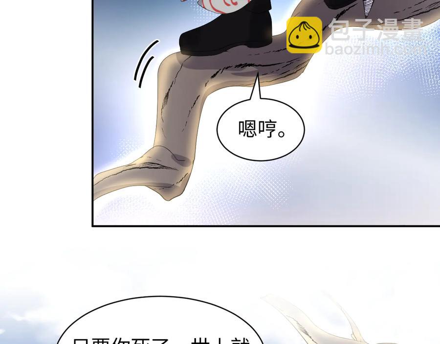 第102话 将功赎罪。(1/3)-第103话