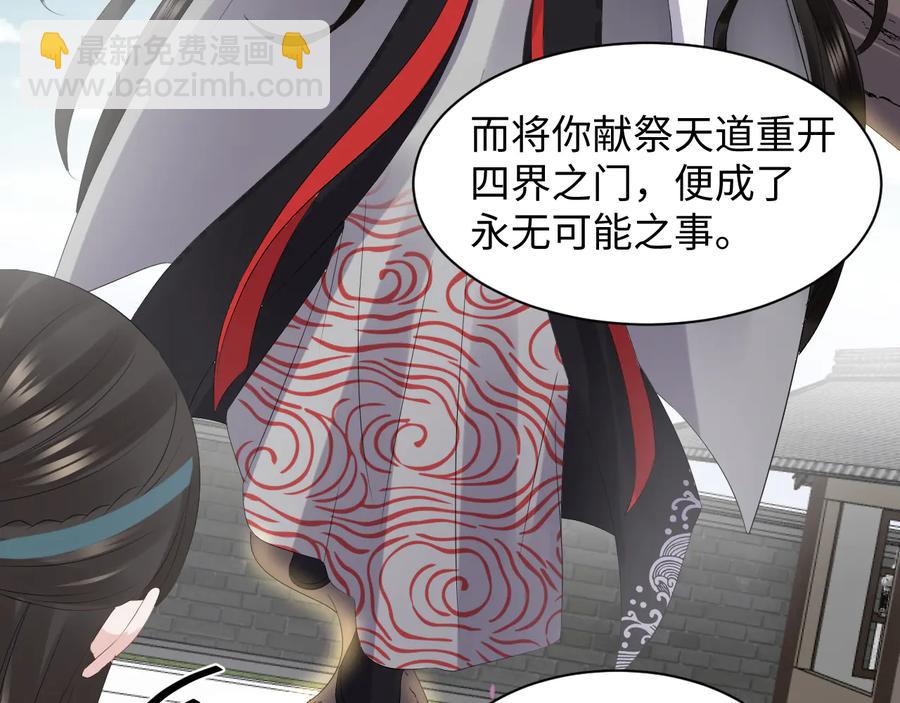 第102话 将功赎罪。(1/3)-第103话