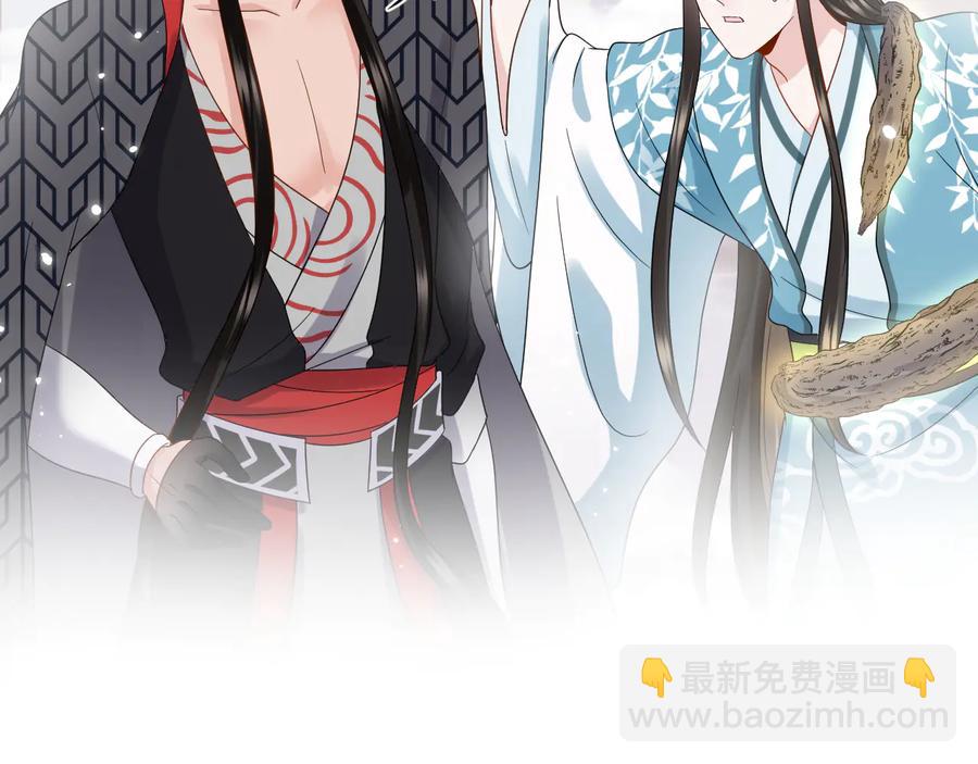 第106话 我相信北逍。(1/3)-第107话