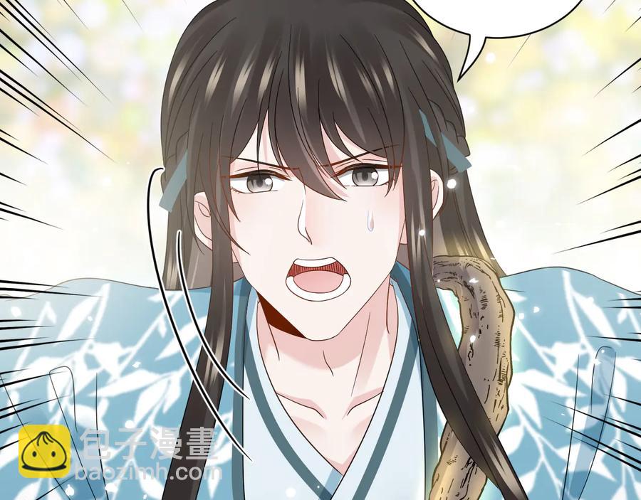 第106话 我相信北逍。(1/3)-第107话