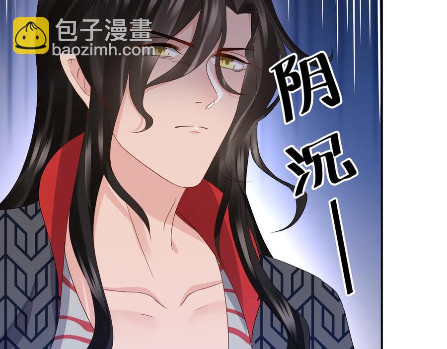 第106话 我相信北逍。(1/3)-第107话