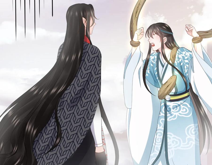 第106话 我相信北逍。(1/3)-第107话