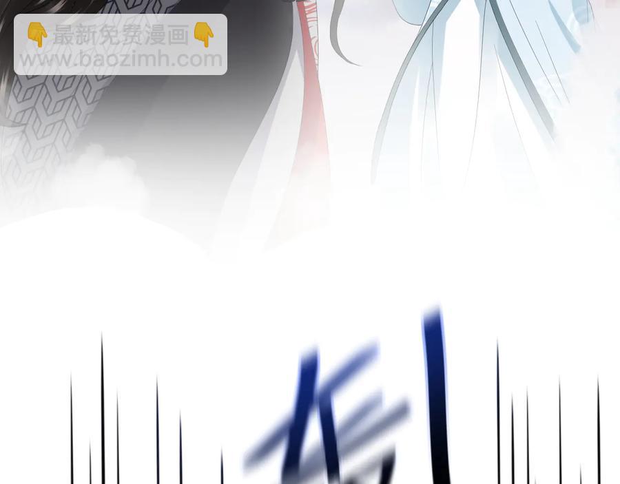 第106话 我相信北逍。(1/3)-第107话