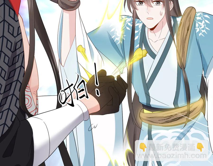 第106话 我相信北逍。(1/3)-第107话