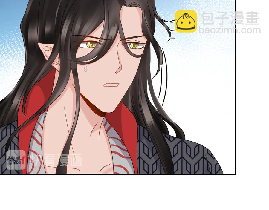 第110话 千年单身狗！(1/3)-第111话